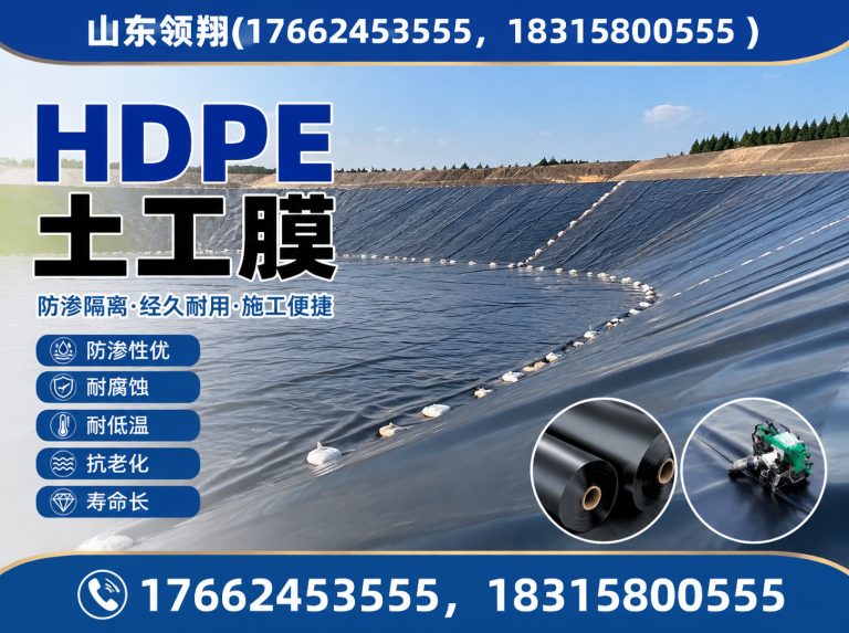 北海土工材料展示图