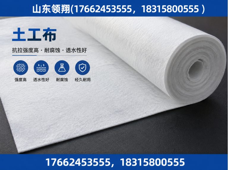 北海HDPE土工膜展示图